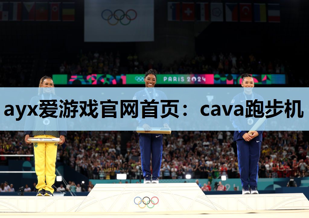 cava跑步机 cava跑步机
